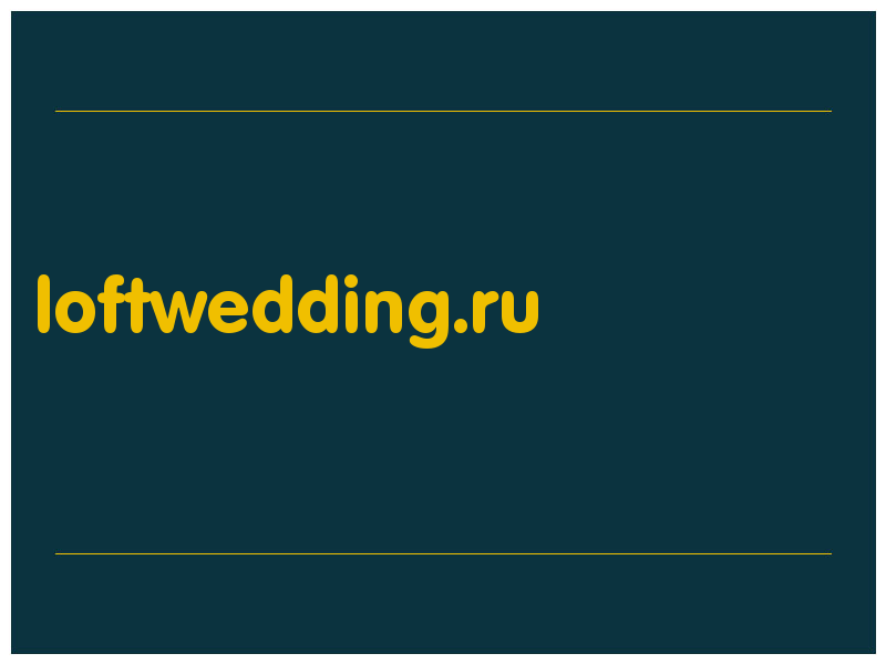 сделать скриншот loftwedding.ru