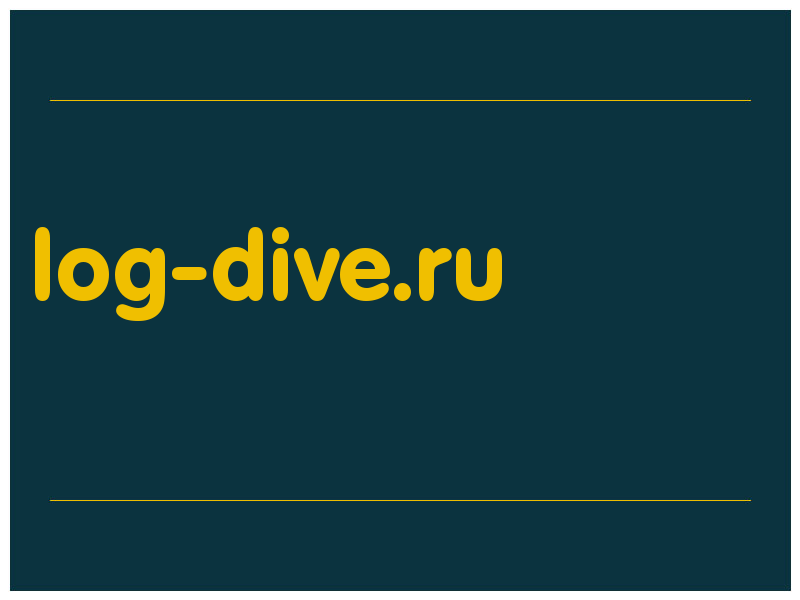 сделать скриншот log-dive.ru