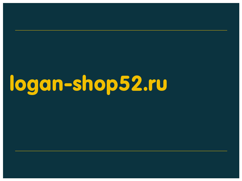 сделать скриншот logan-shop52.ru