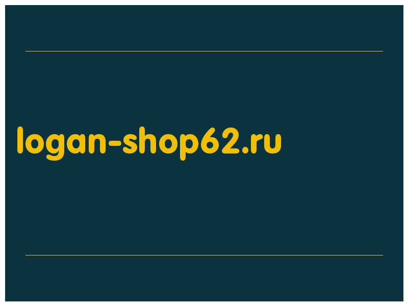 сделать скриншот logan-shop62.ru