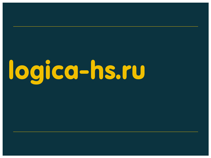 сделать скриншот logica-hs.ru