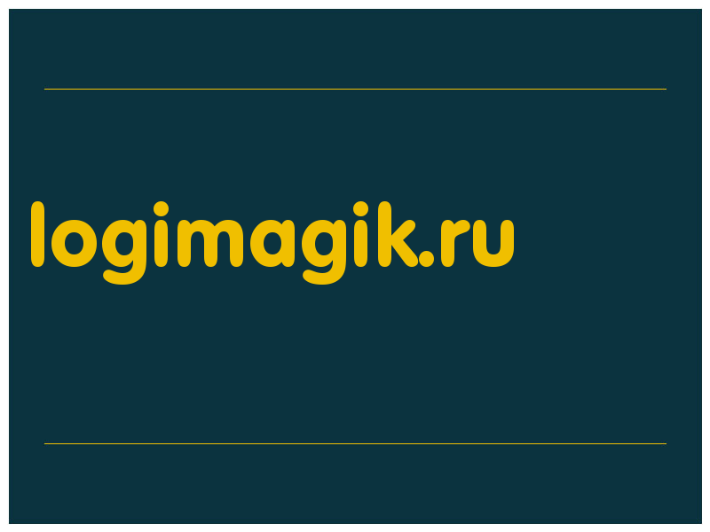 сделать скриншот logimagik.ru