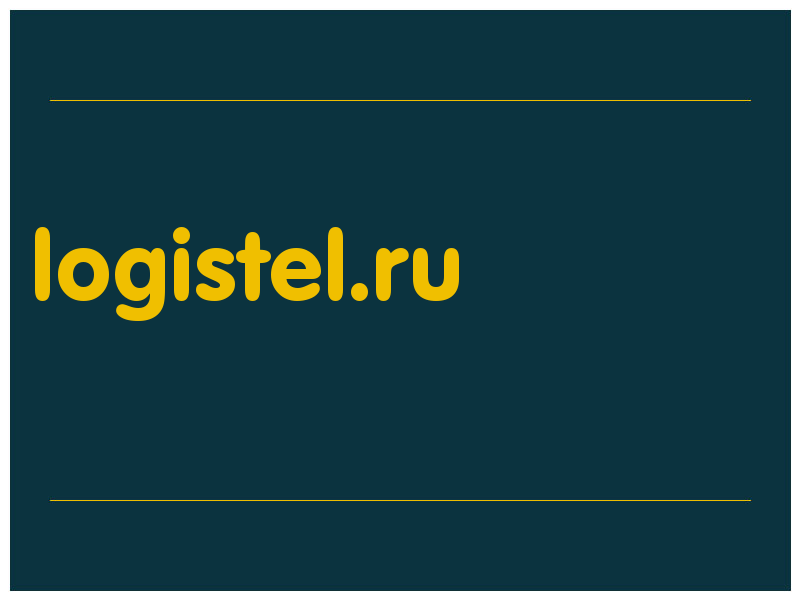 сделать скриншот logistel.ru