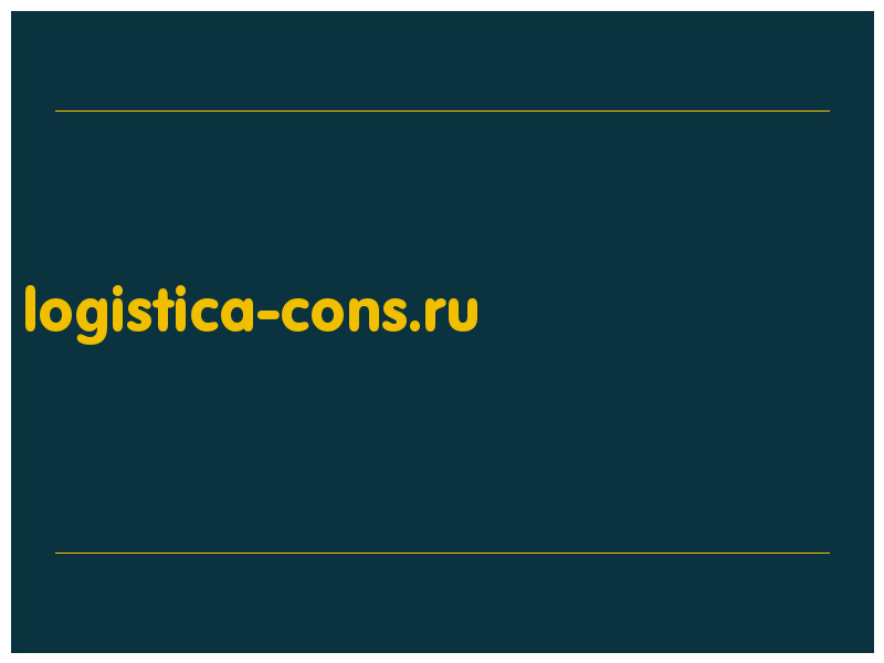 сделать скриншот logistica-cons.ru