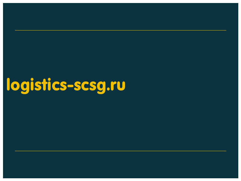 сделать скриншот logistics-scsg.ru