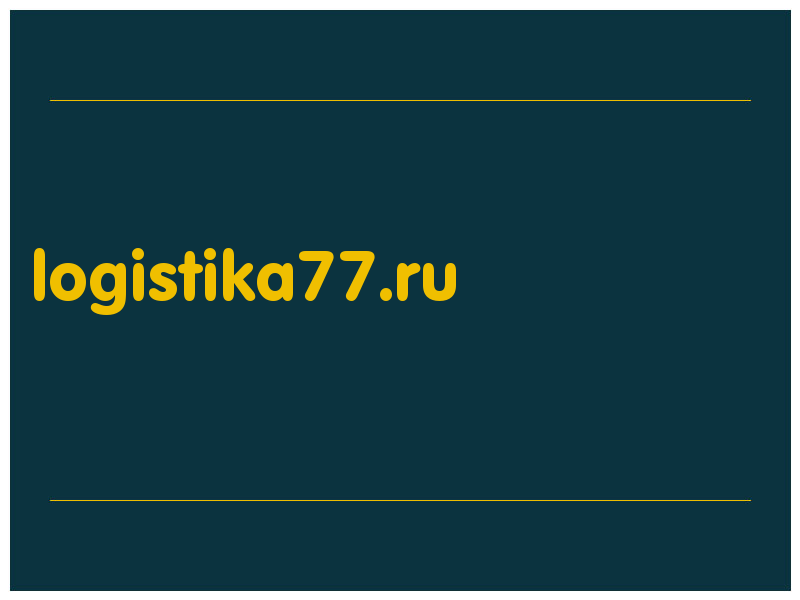 сделать скриншот logistika77.ru