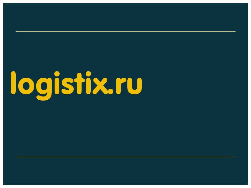 сделать скриншот logistix.ru