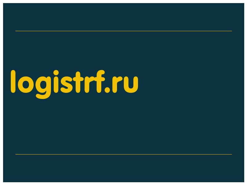 сделать скриншот logistrf.ru