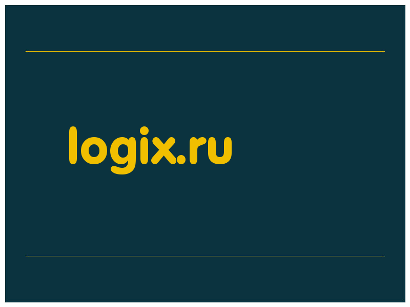 сделать скриншот logix.ru