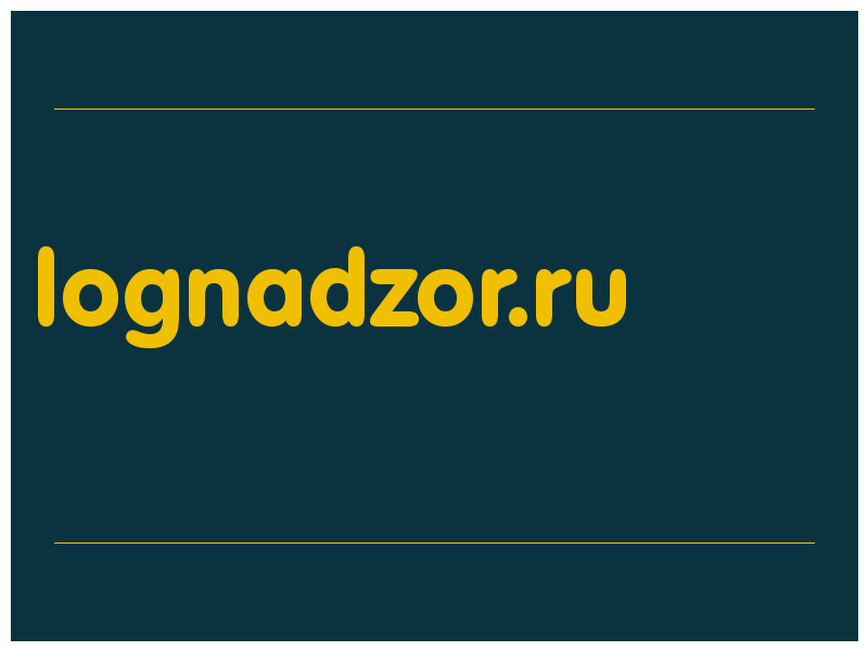 сделать скриншот lognadzor.ru