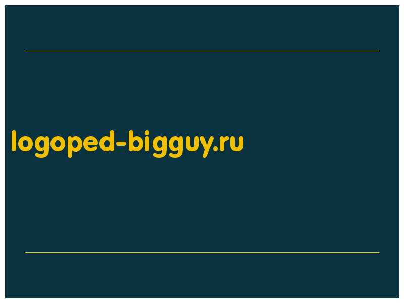 сделать скриншот logoped-bigguy.ru