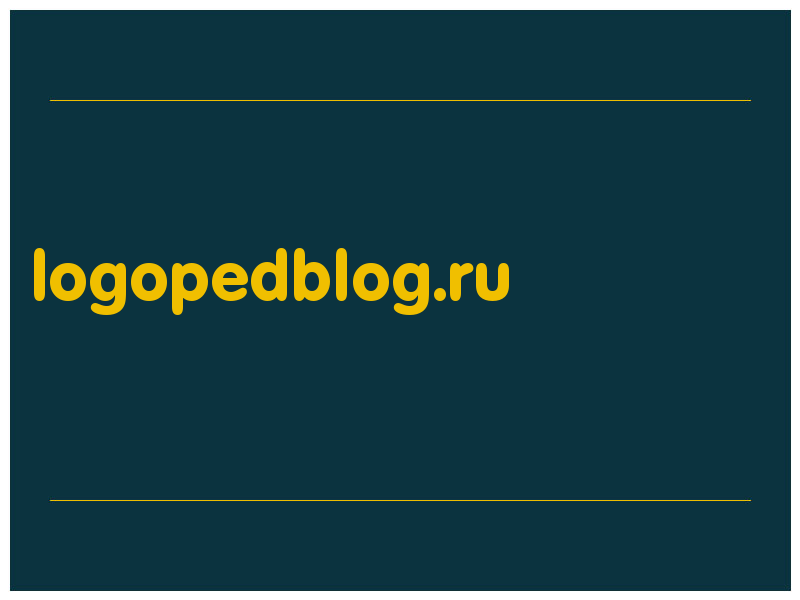 сделать скриншот logopedblog.ru