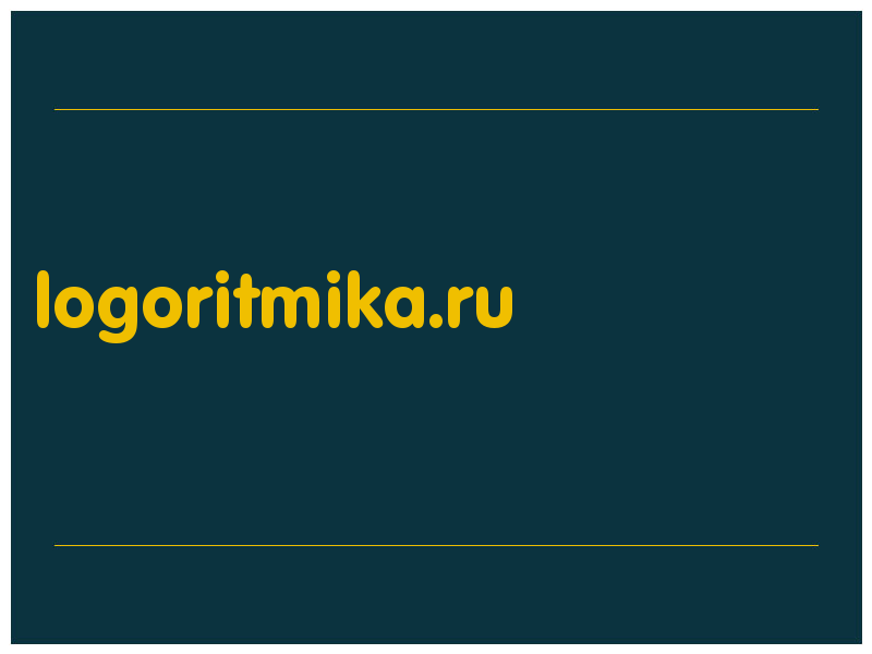 сделать скриншот logoritmika.ru