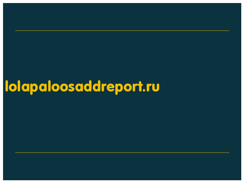 сделать скриншот lolapaloosaddreport.ru