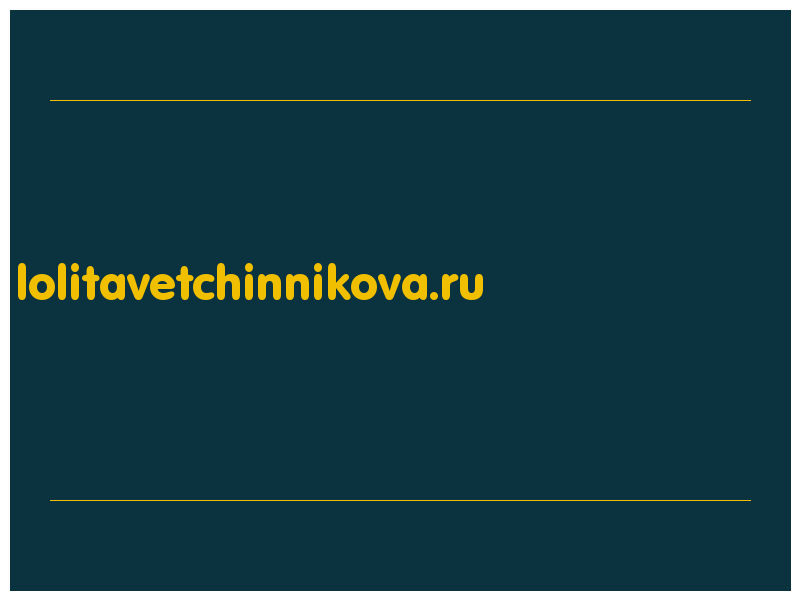 сделать скриншот lolitavetchinnikova.ru