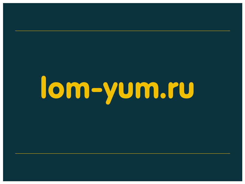 сделать скриншот lom-yum.ru
