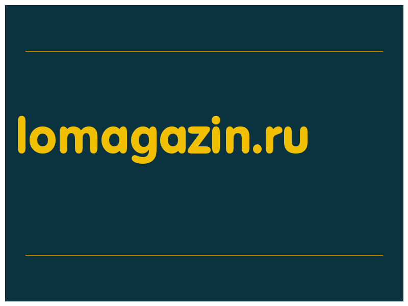 сделать скриншот lomagazin.ru