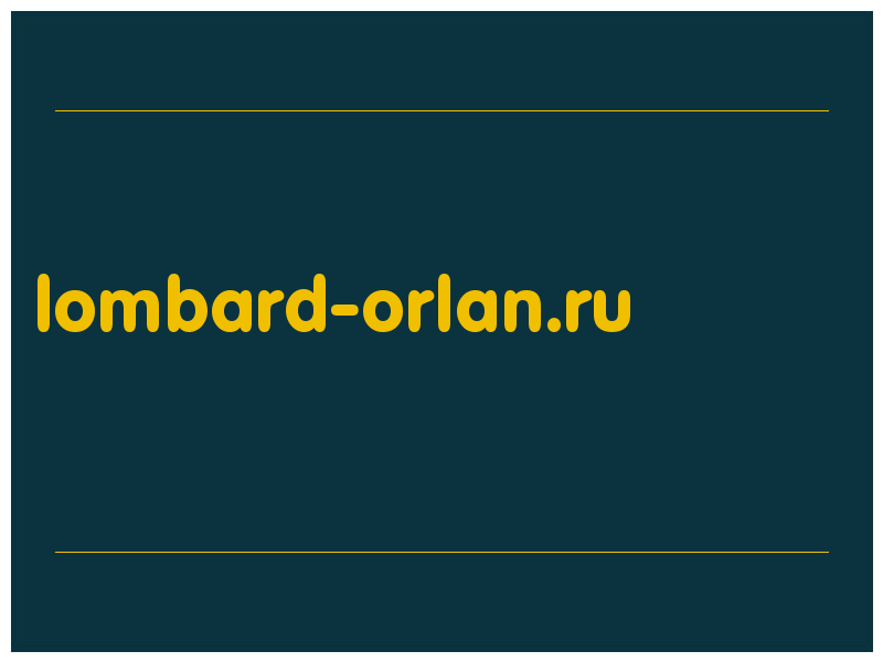 сделать скриншот lombard-orlan.ru