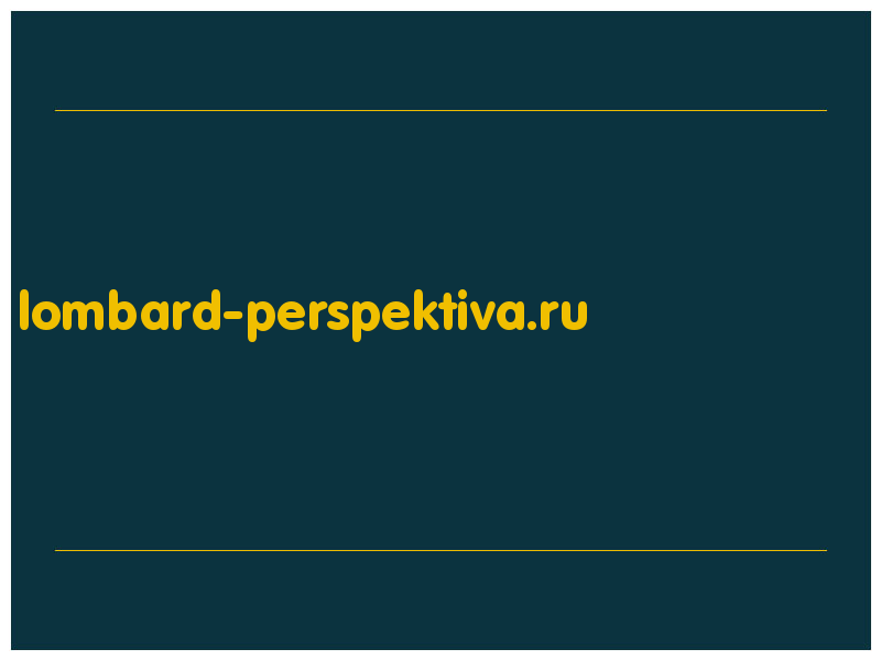 сделать скриншот lombard-perspektiva.ru