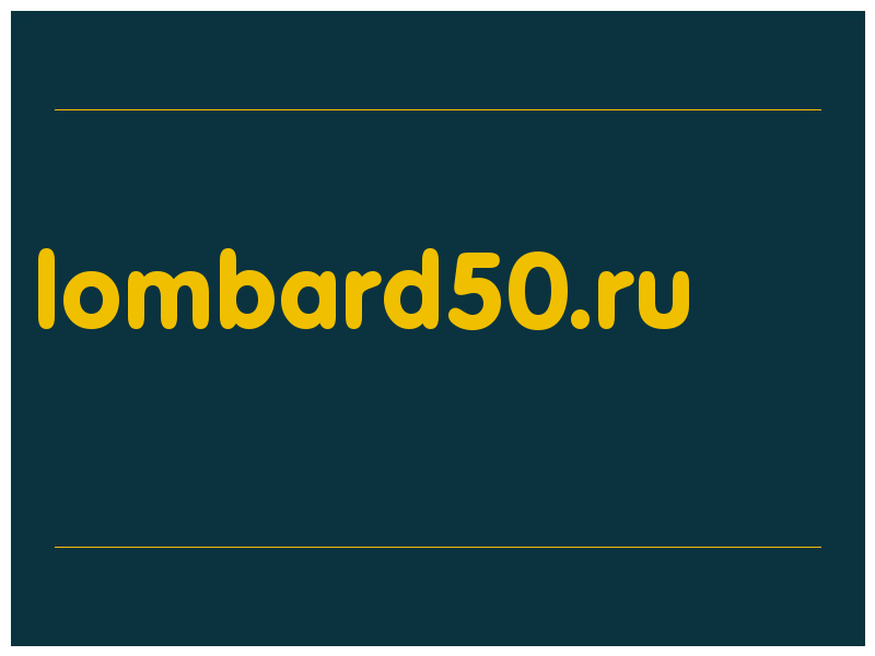 сделать скриншот lombard50.ru