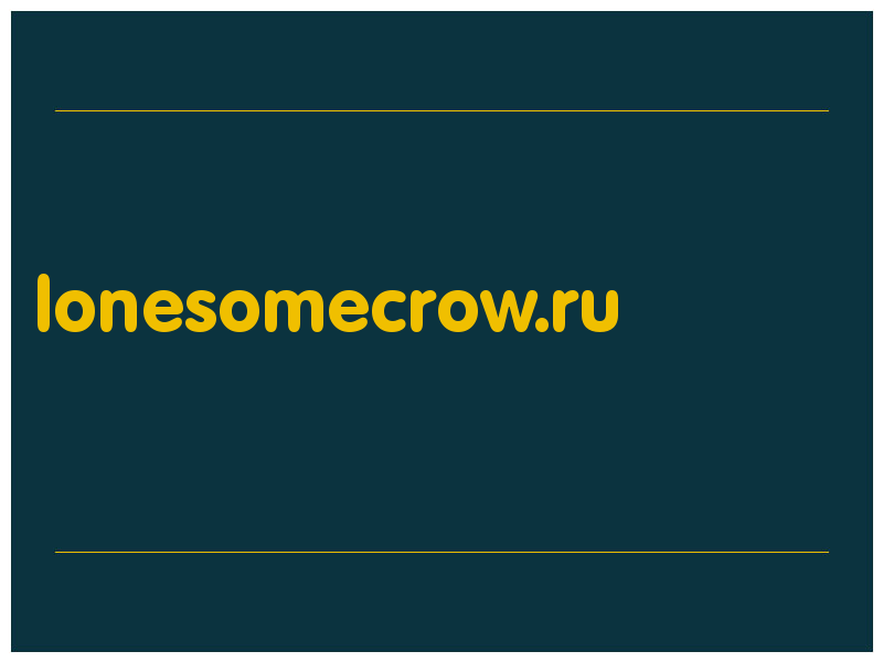 сделать скриншот lonesomecrow.ru