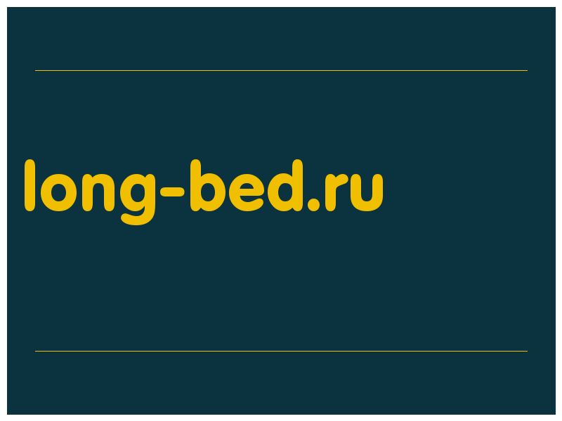 сделать скриншот long-bed.ru