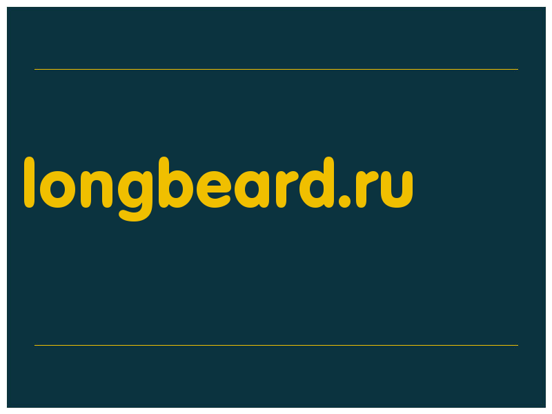 сделать скриншот longbeard.ru