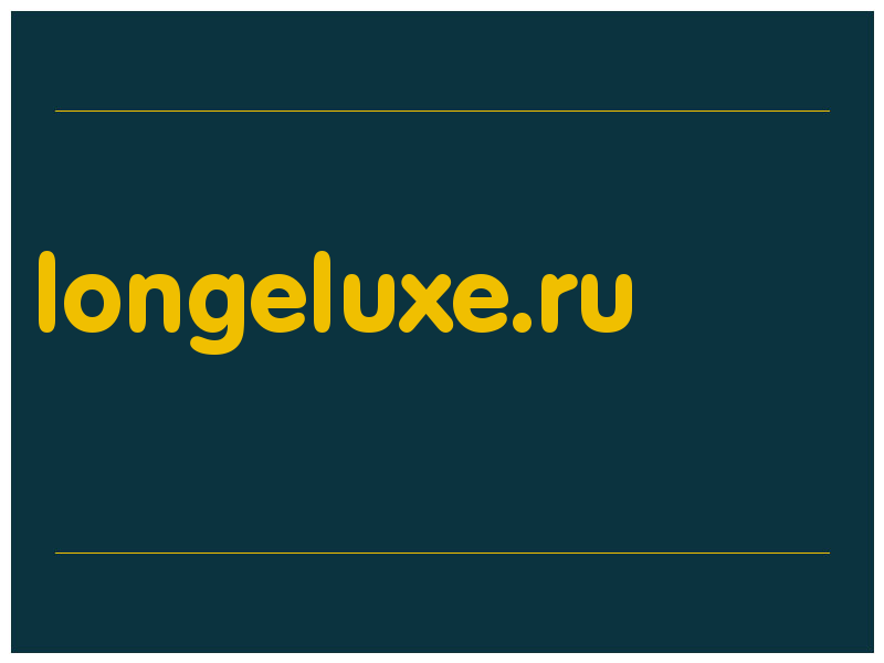 сделать скриншот longeluxe.ru