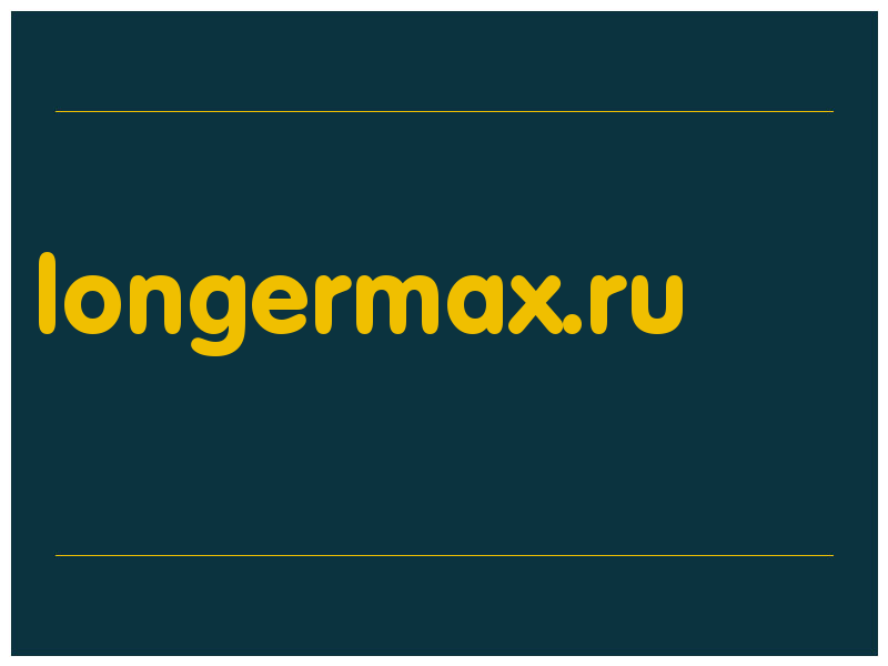 сделать скриншот longermax.ru