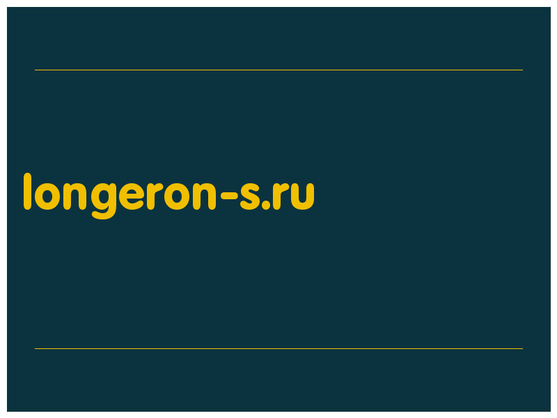 сделать скриншот longeron-s.ru