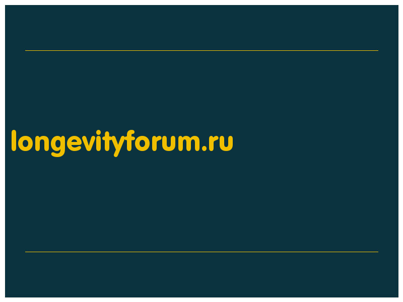 сделать скриншот longevityforum.ru