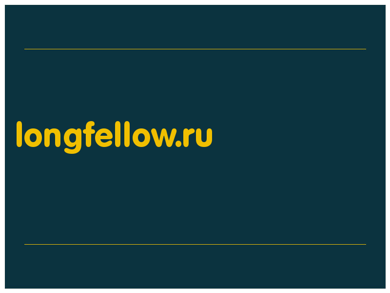 сделать скриншот longfellow.ru