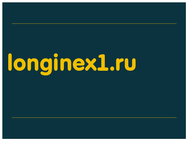 сделать скриншот longinex1.ru