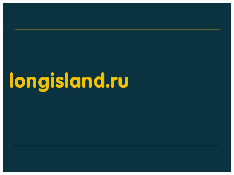 сделать скриншот longisland.ru