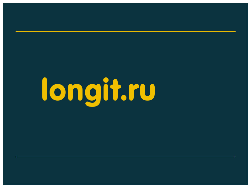 сделать скриншот longit.ru