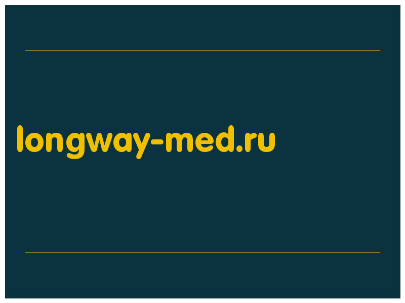 сделать скриншот longway-med.ru