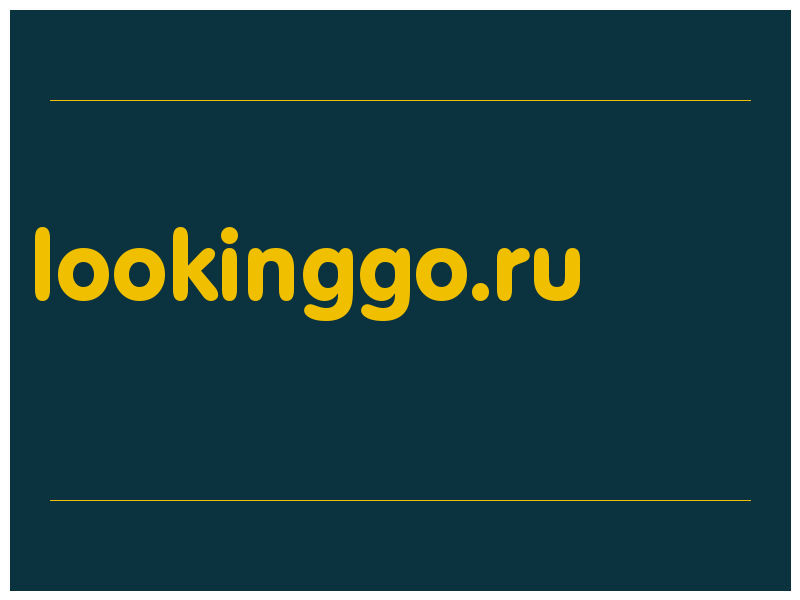 сделать скриншот lookinggo.ru
