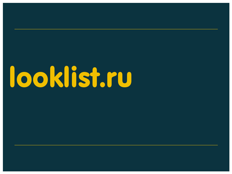 сделать скриншот looklist.ru