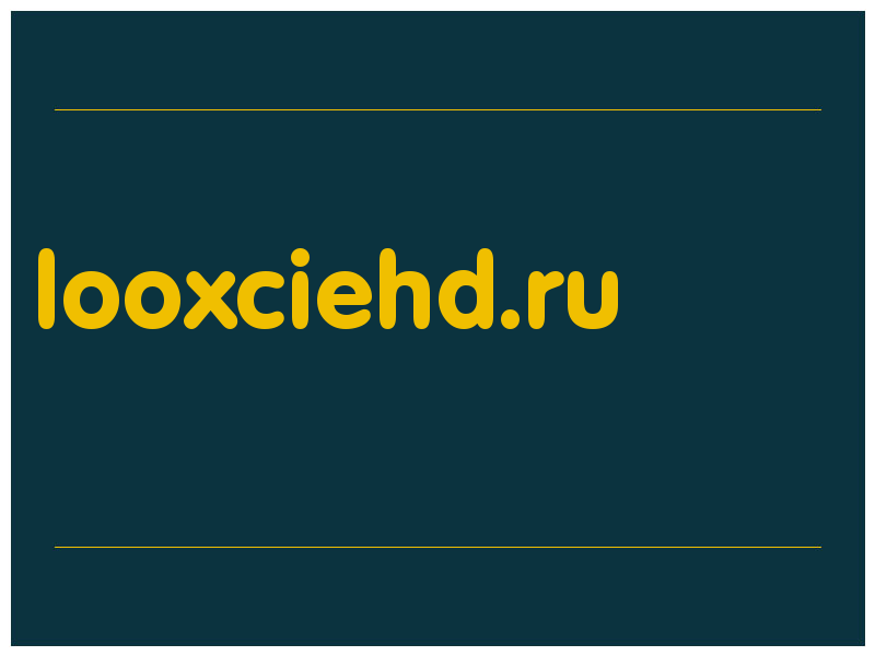 сделать скриншот looxciehd.ru