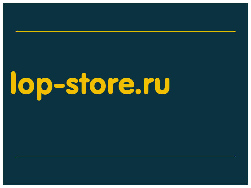 сделать скриншот lop-store.ru