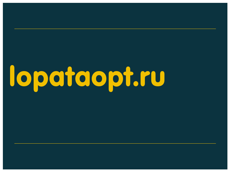 сделать скриншот lopataopt.ru