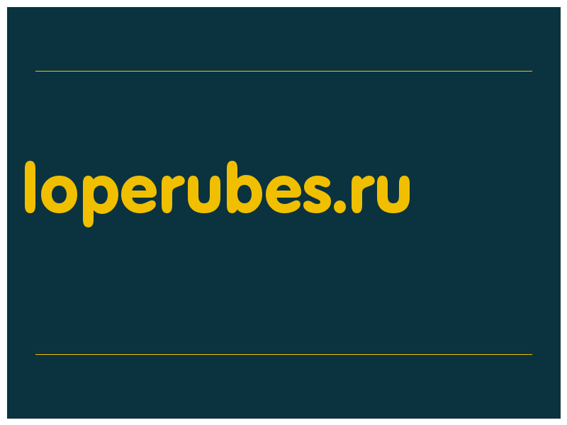 сделать скриншот loperubes.ru