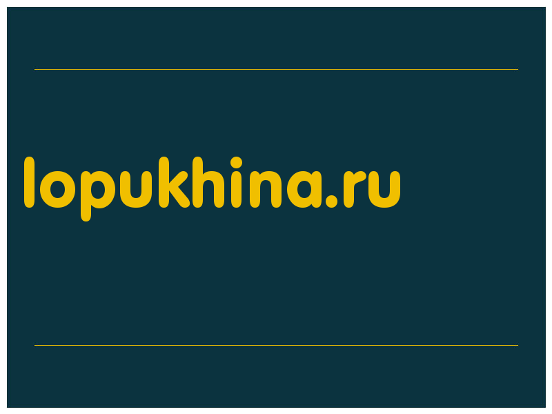 сделать скриншот lopukhina.ru