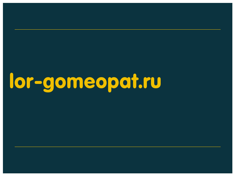 сделать скриншот lor-gomeopat.ru