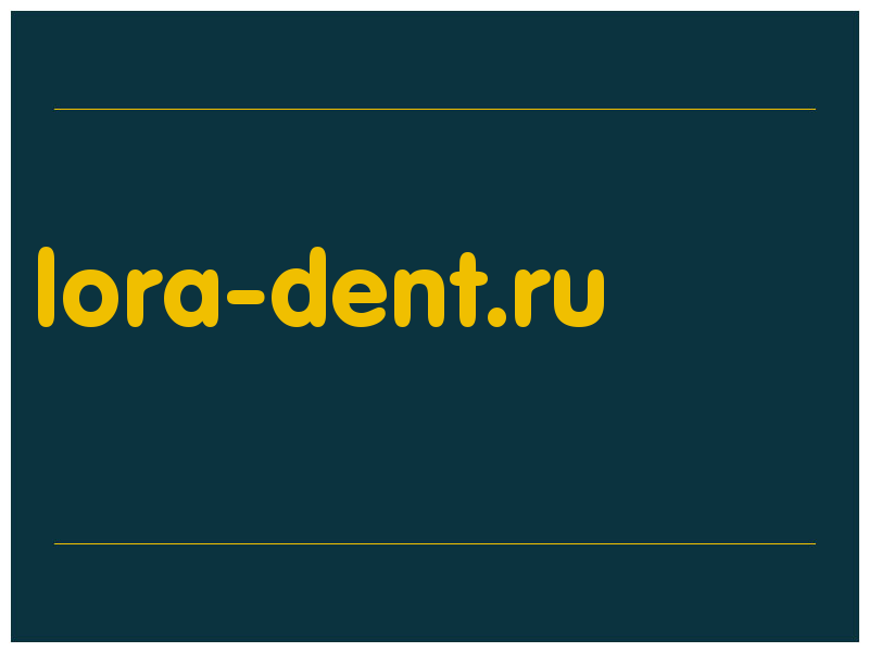 сделать скриншот lora-dent.ru