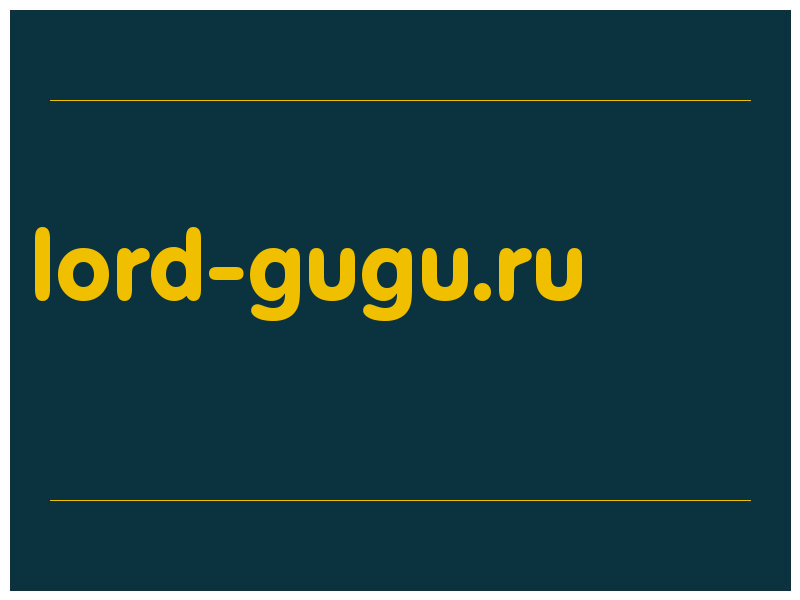 сделать скриншот lord-gugu.ru