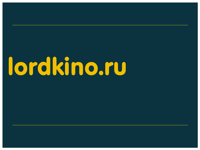 сделать скриншот lordkino.ru