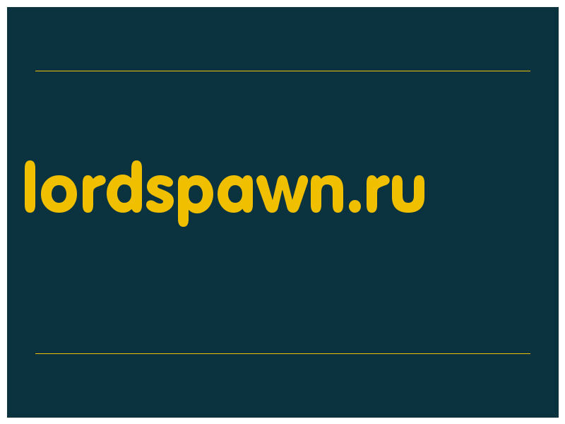 сделать скриншот lordspawn.ru