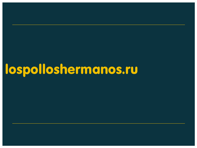 сделать скриншот lospolloshermanos.ru