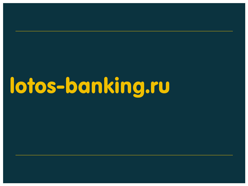 сделать скриншот lotos-banking.ru